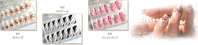 ブライダルおすすめ着物ネイル